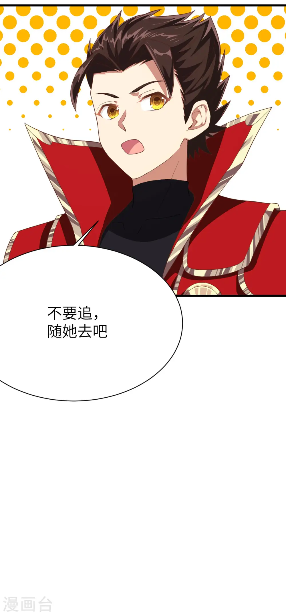 第146话35