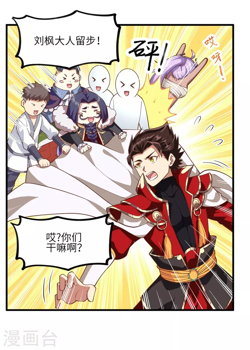 第71话12