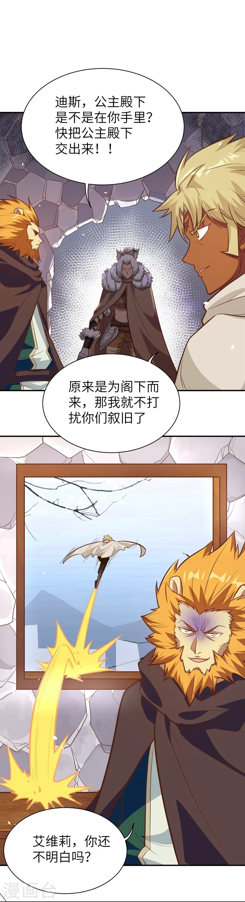 第107话35