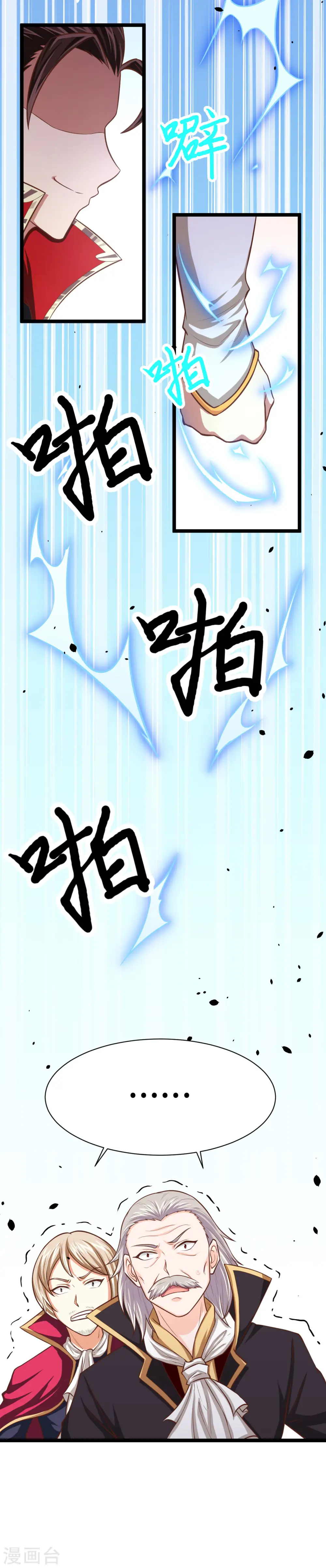 第51话24