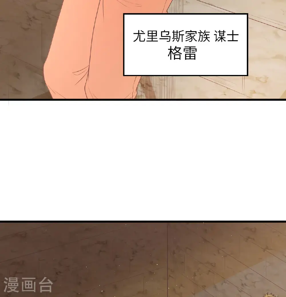 第502话32