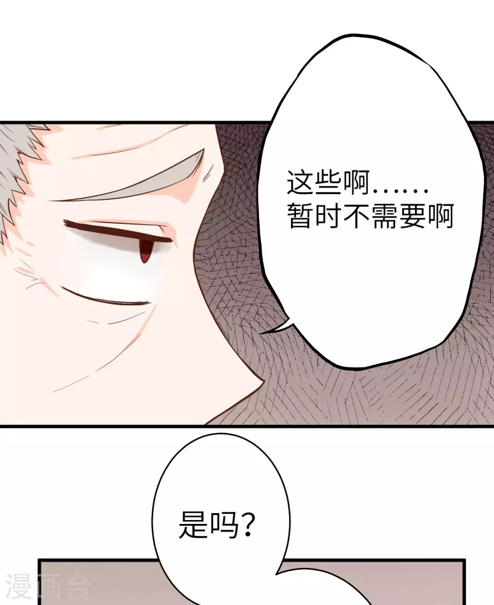 第2话7