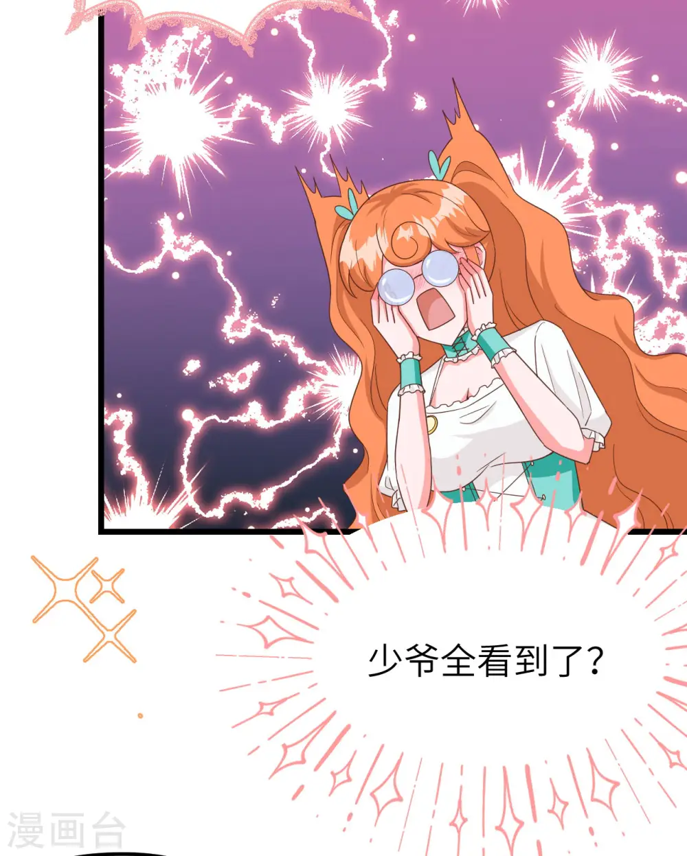 第369话27