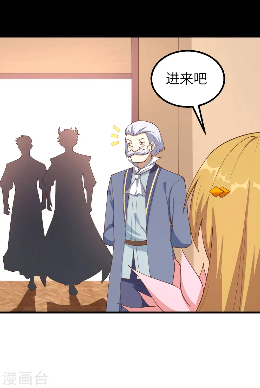 第268话46