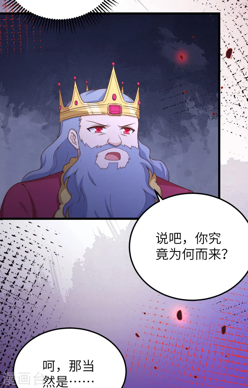 第377话48
