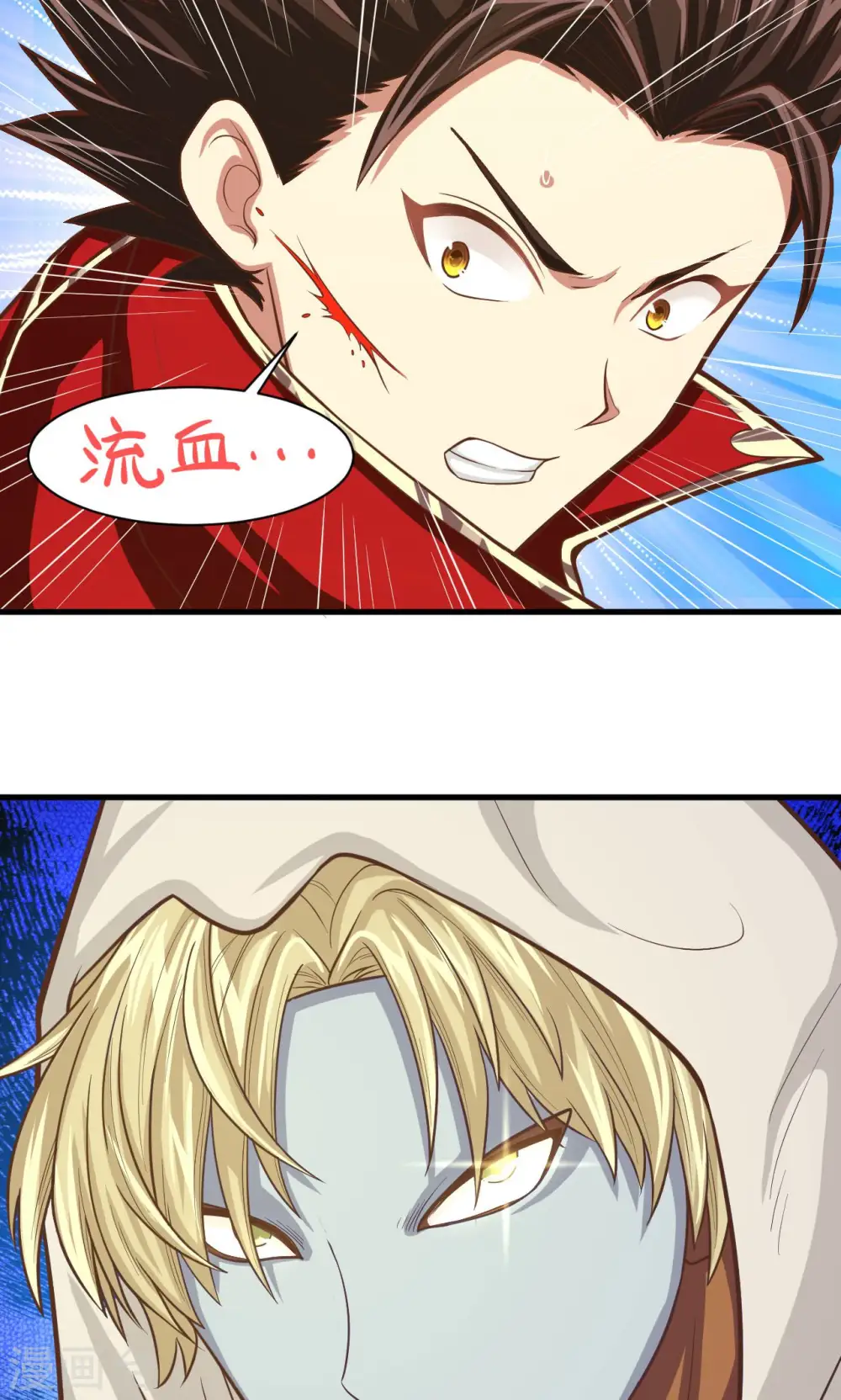 第68话19
