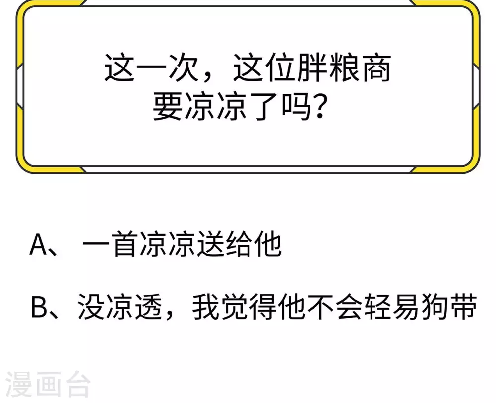 第31话43