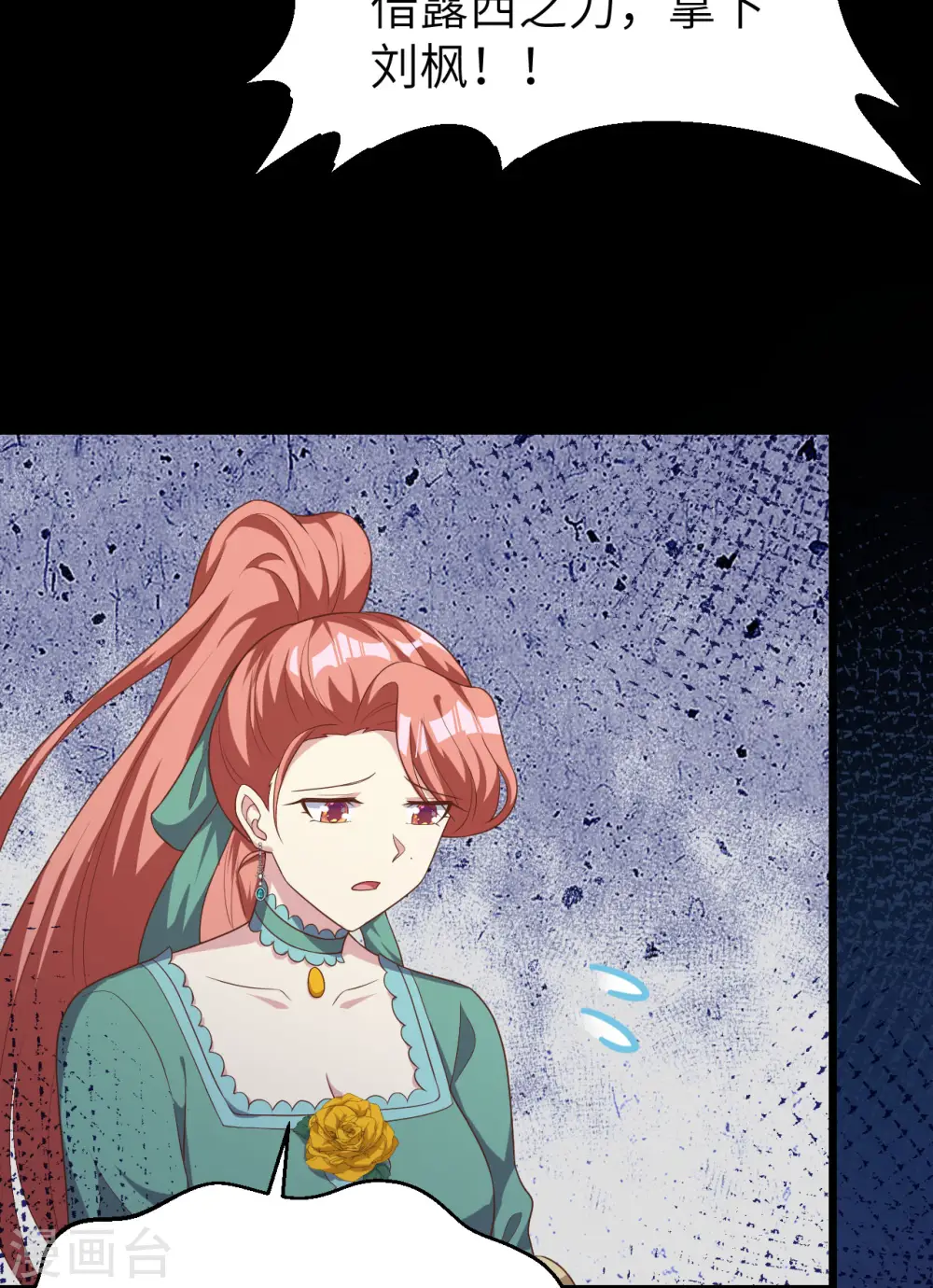 第425话65