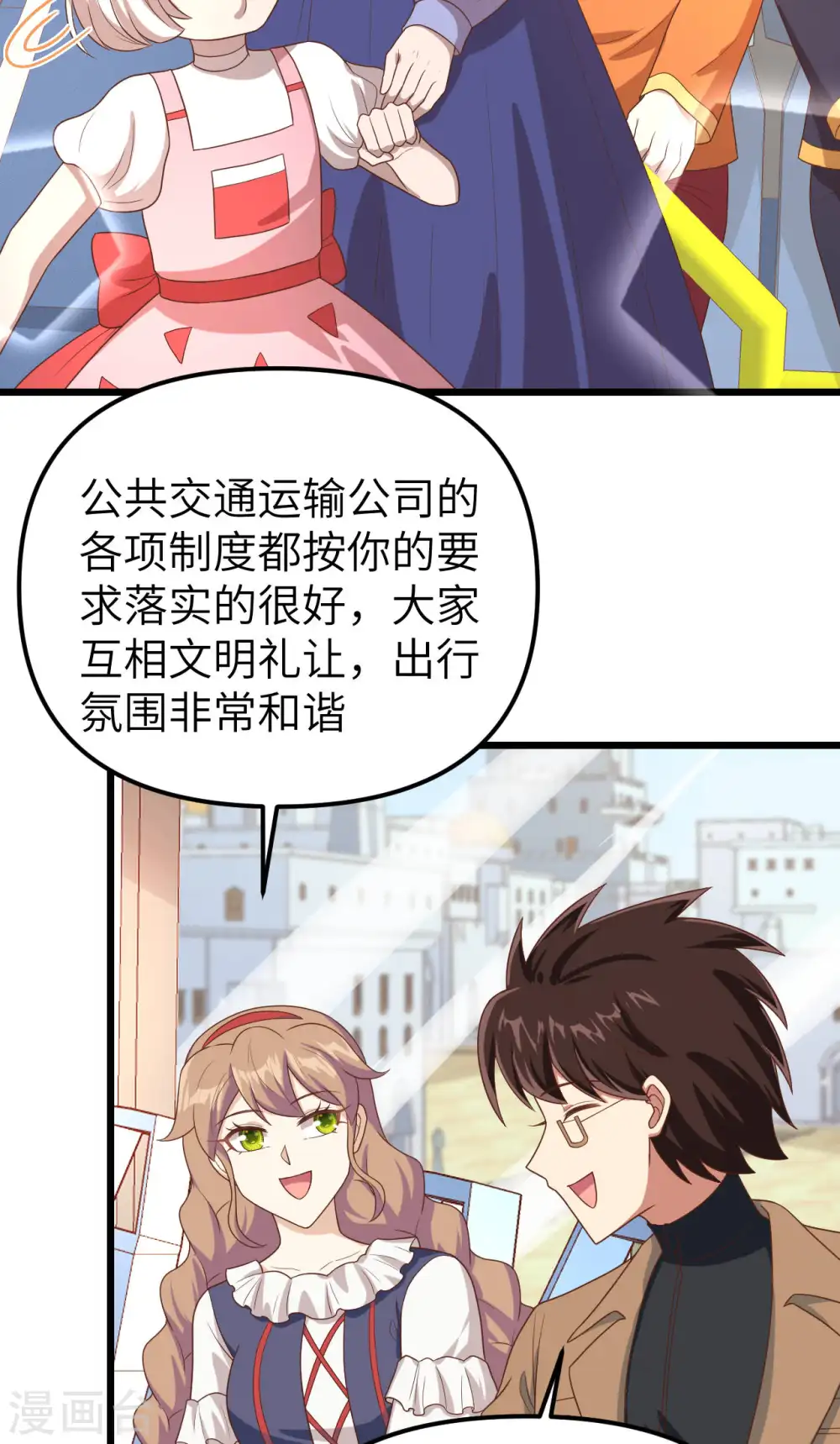 第430话67