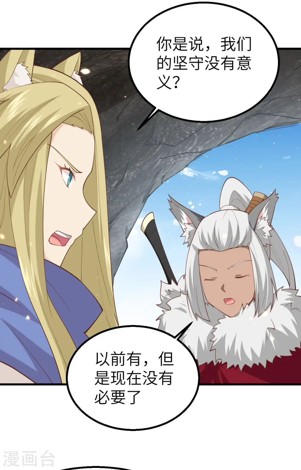第246话34