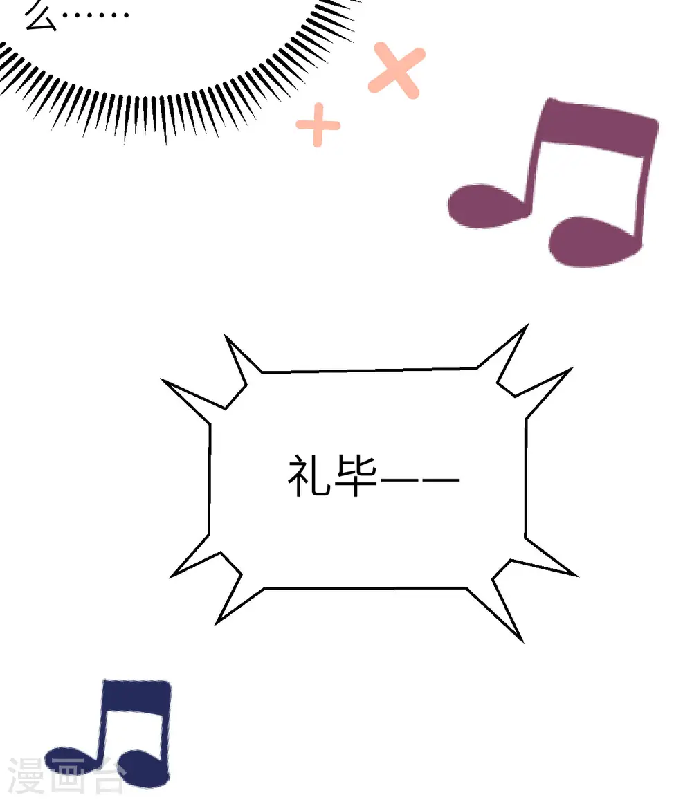 第372话20