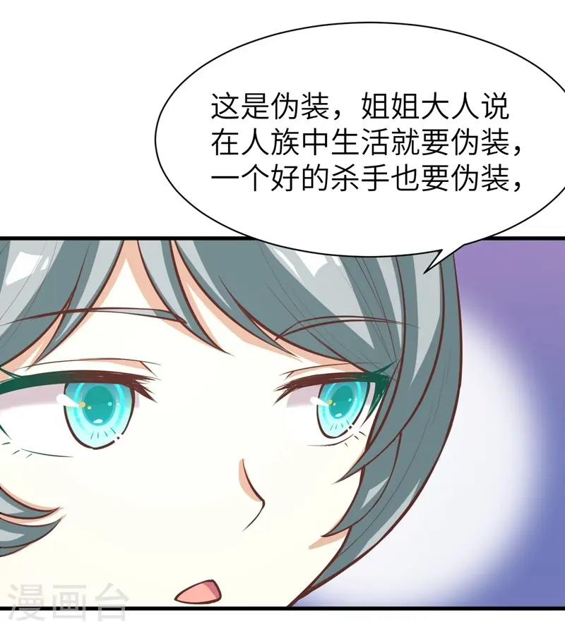 第119话18