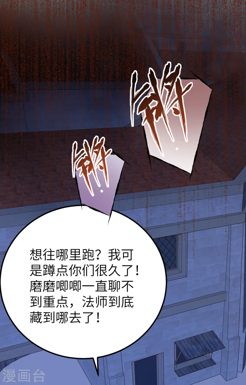 第446话19