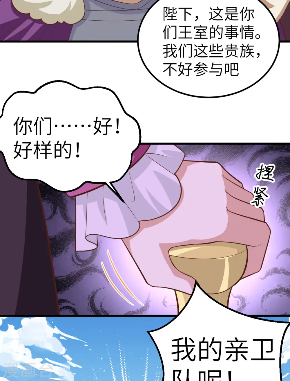 第240话15