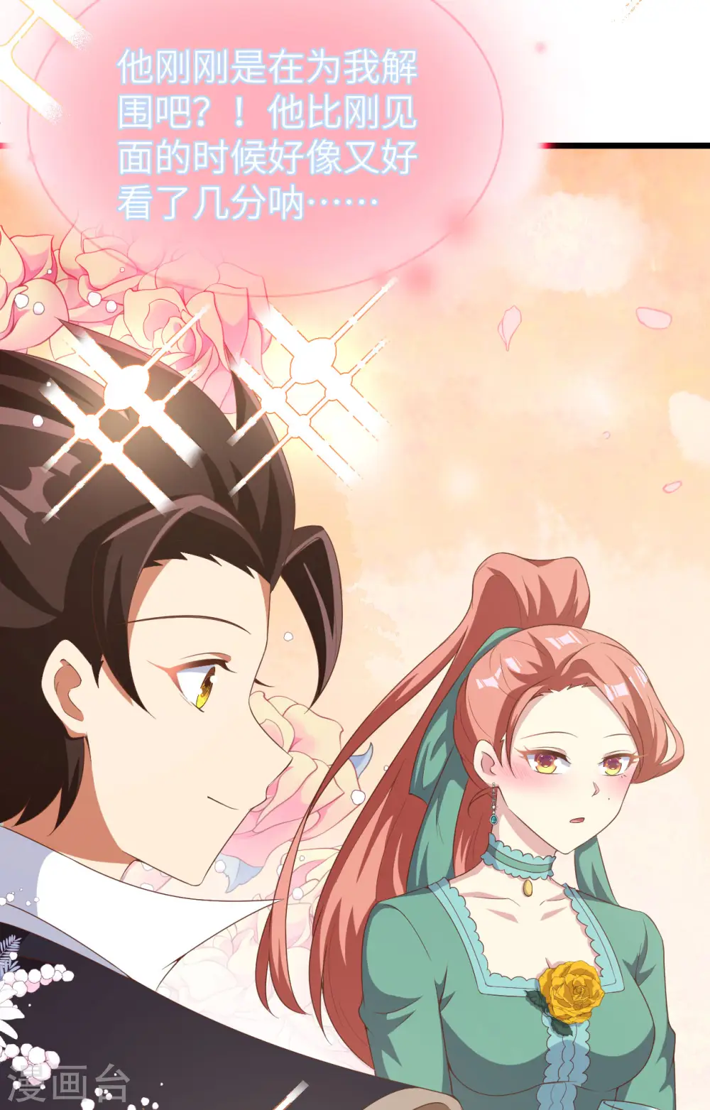 第427话26