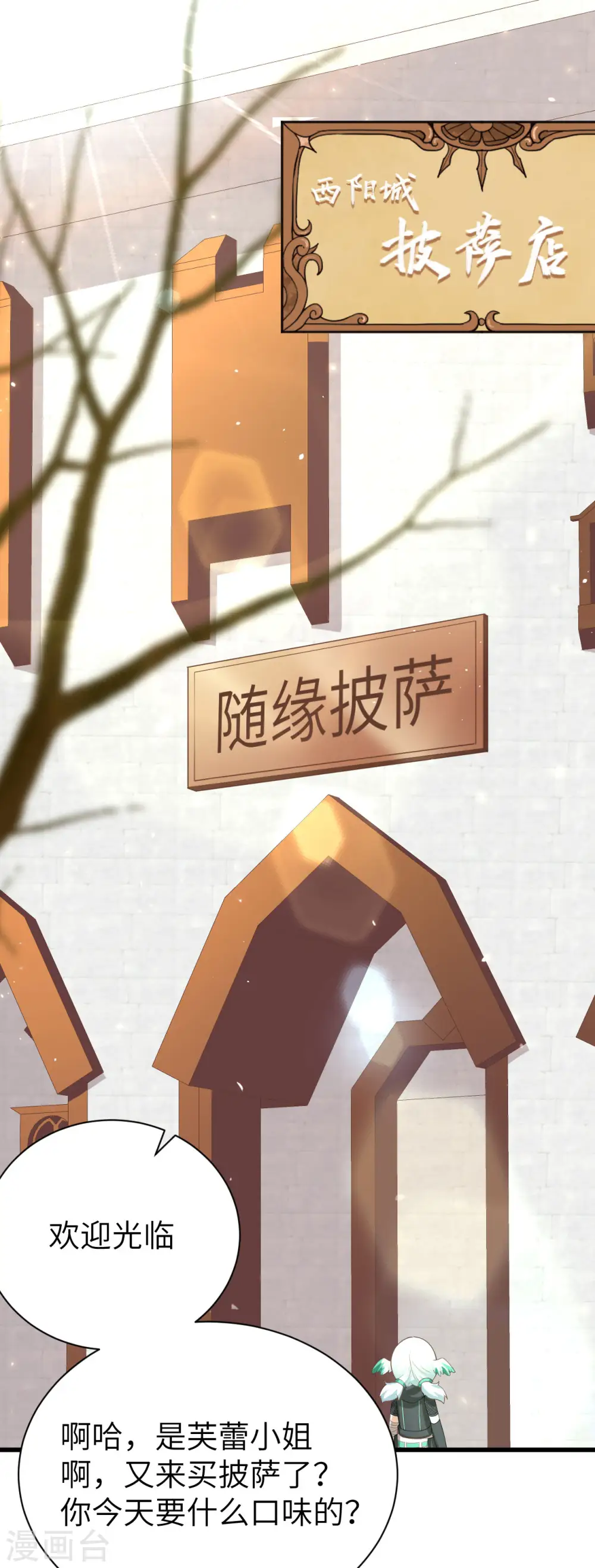第139话12