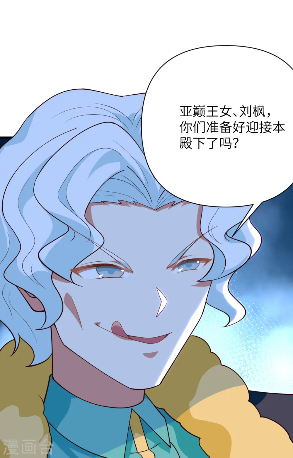 第337话41