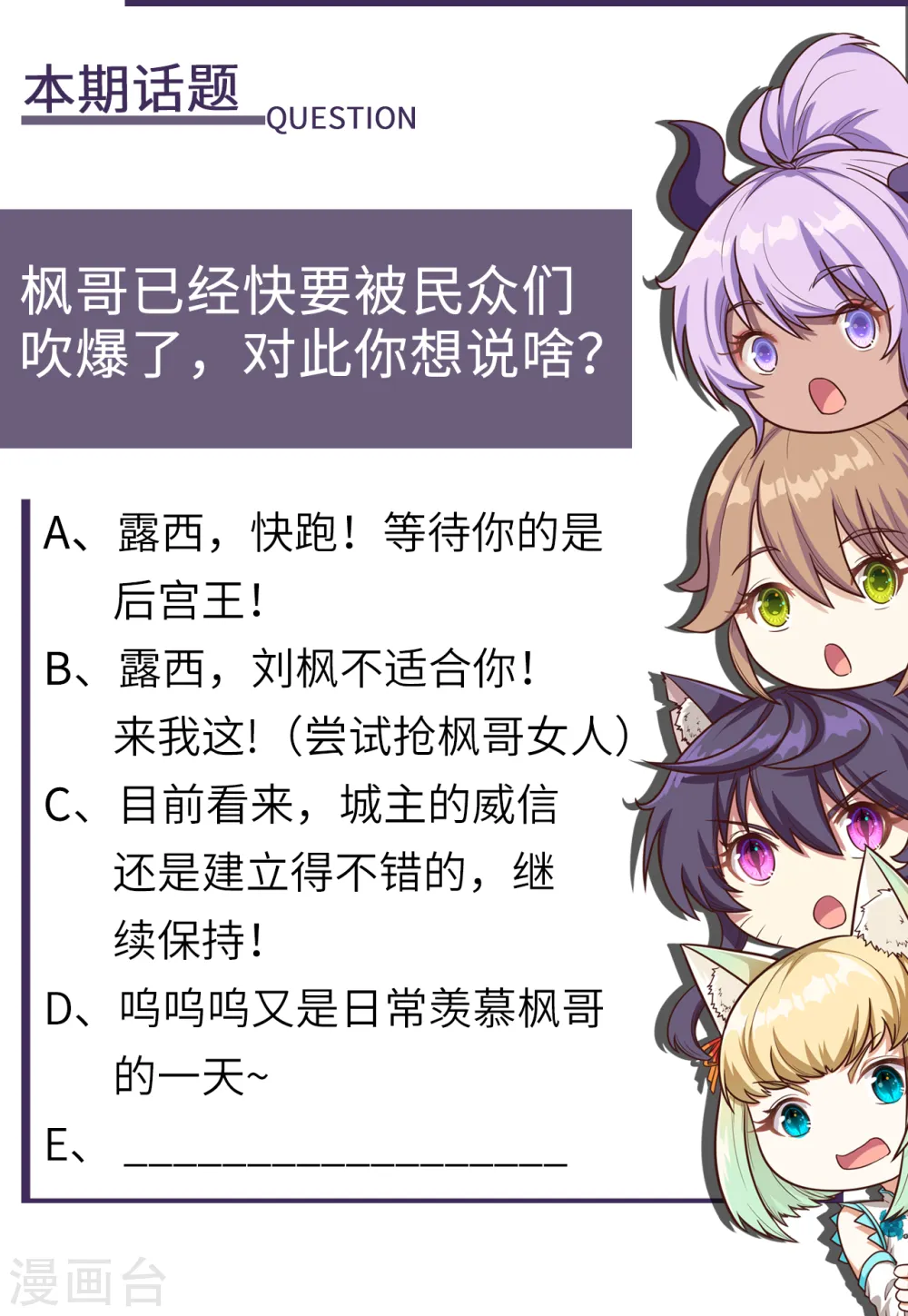 第158话45