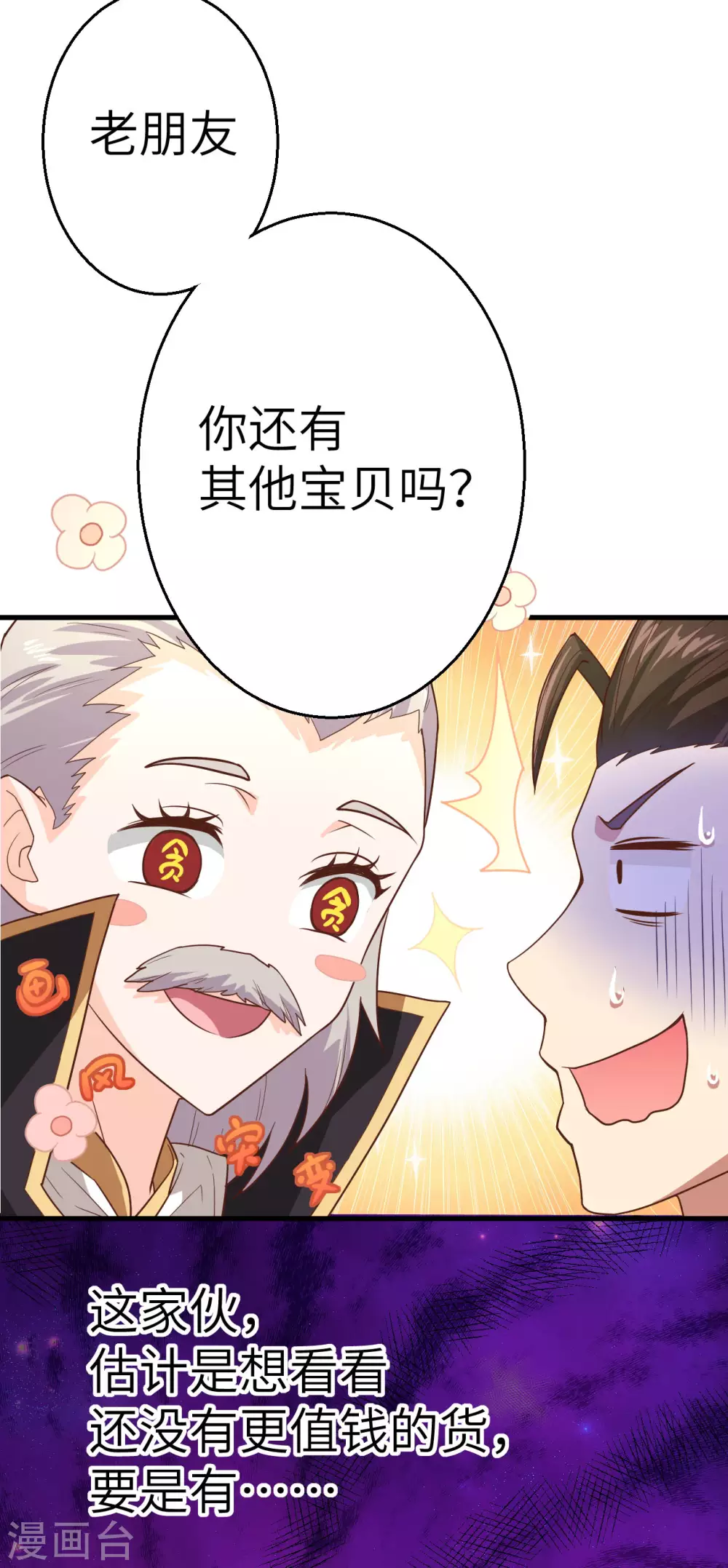 第1话63