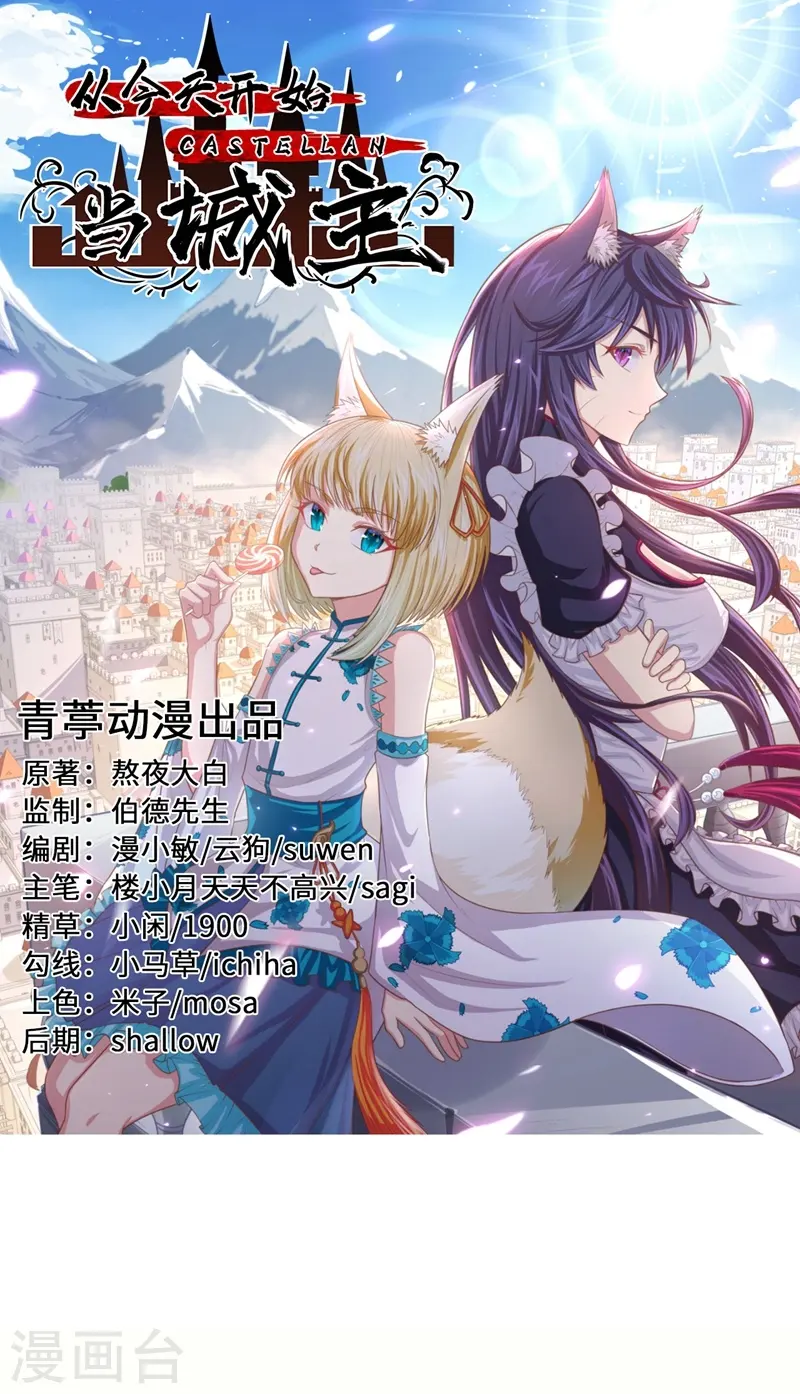 第108话0