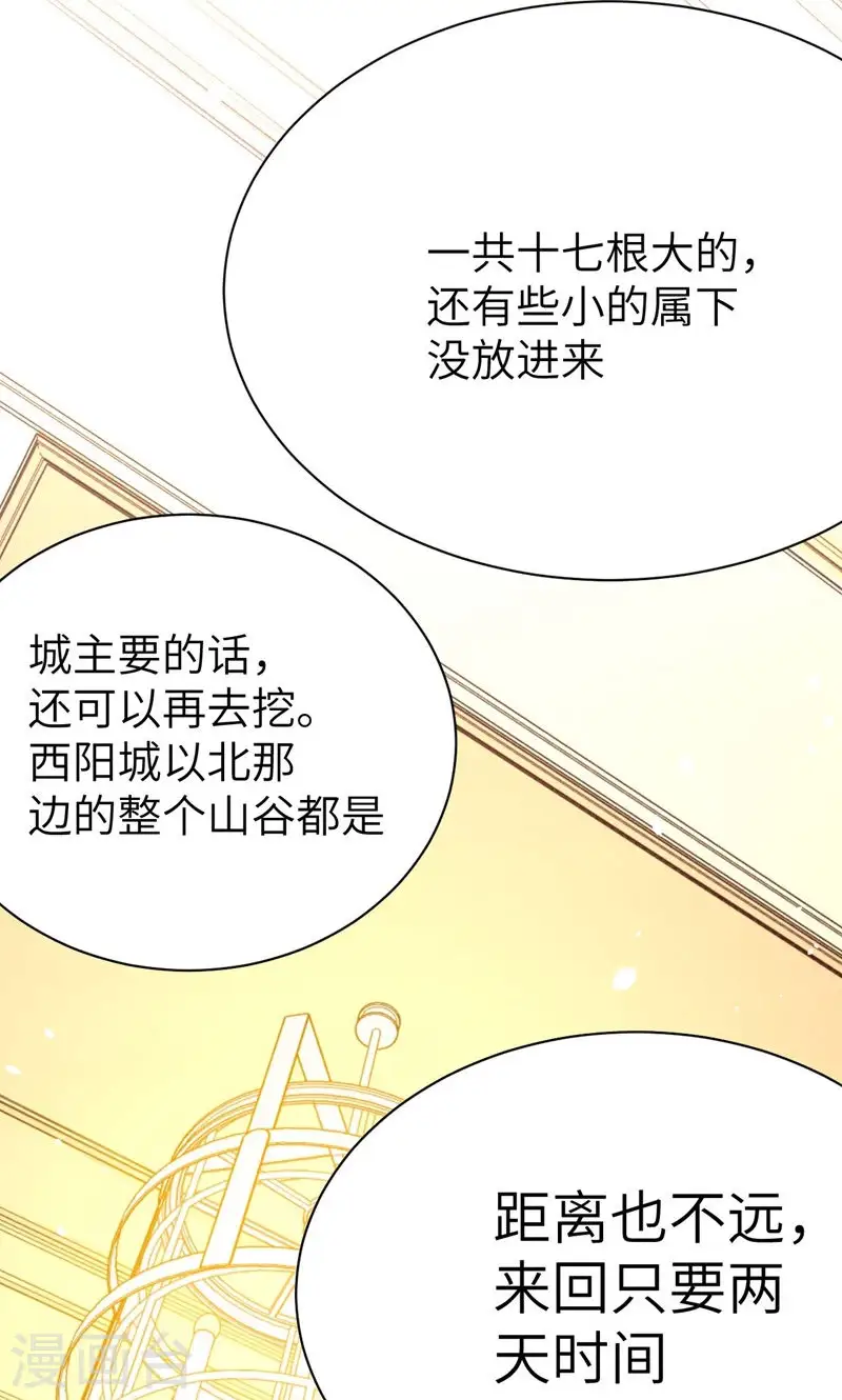 第93话11