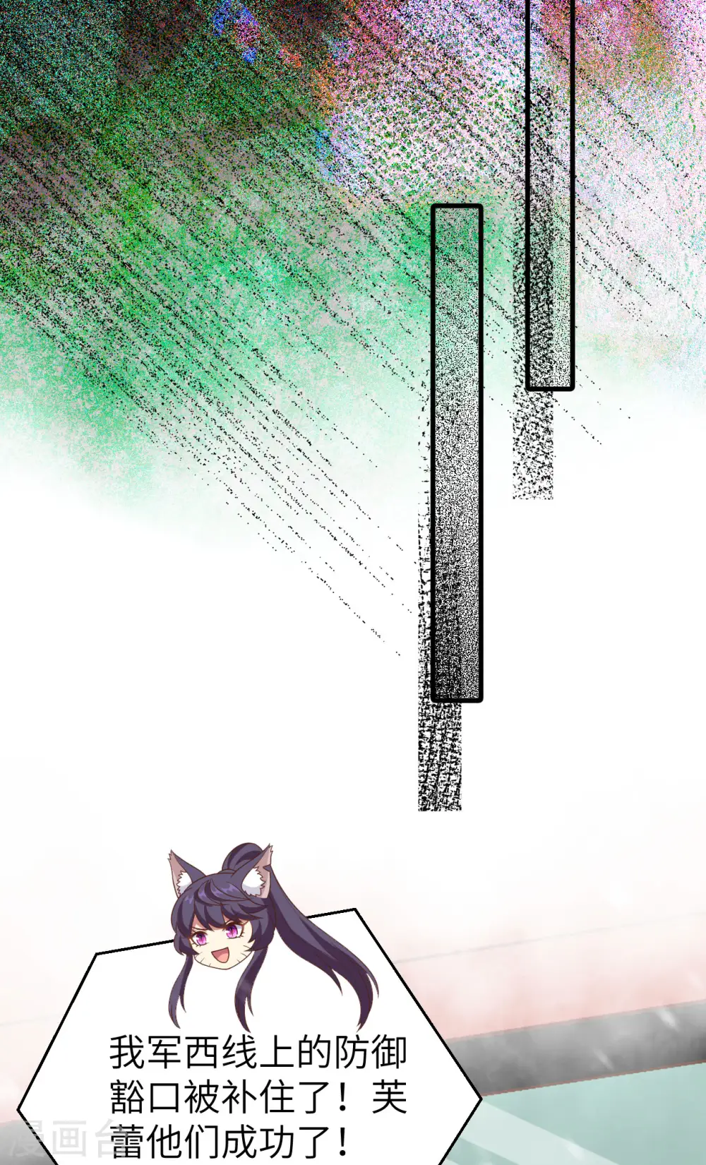 第416话38