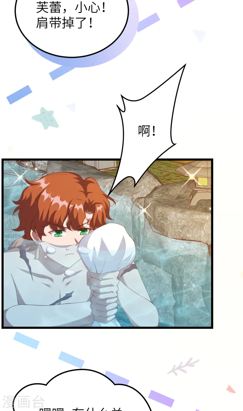 第411话47