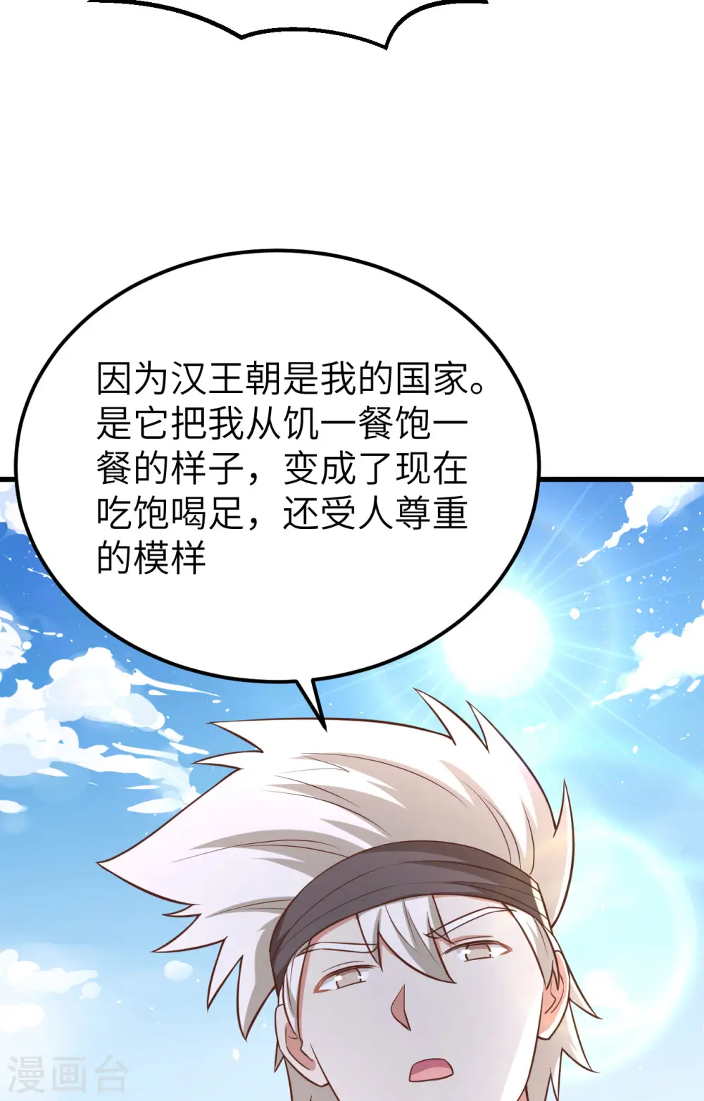 第276话42