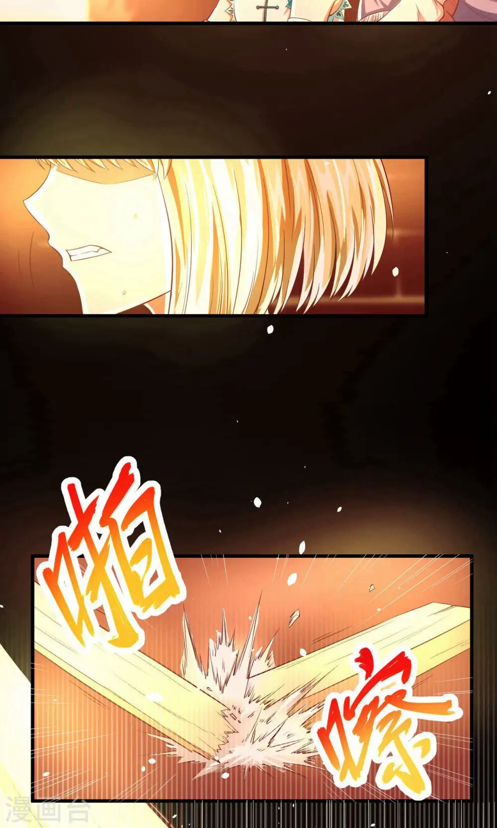 第29话25