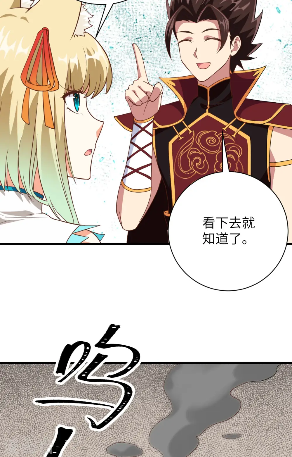第305话16
