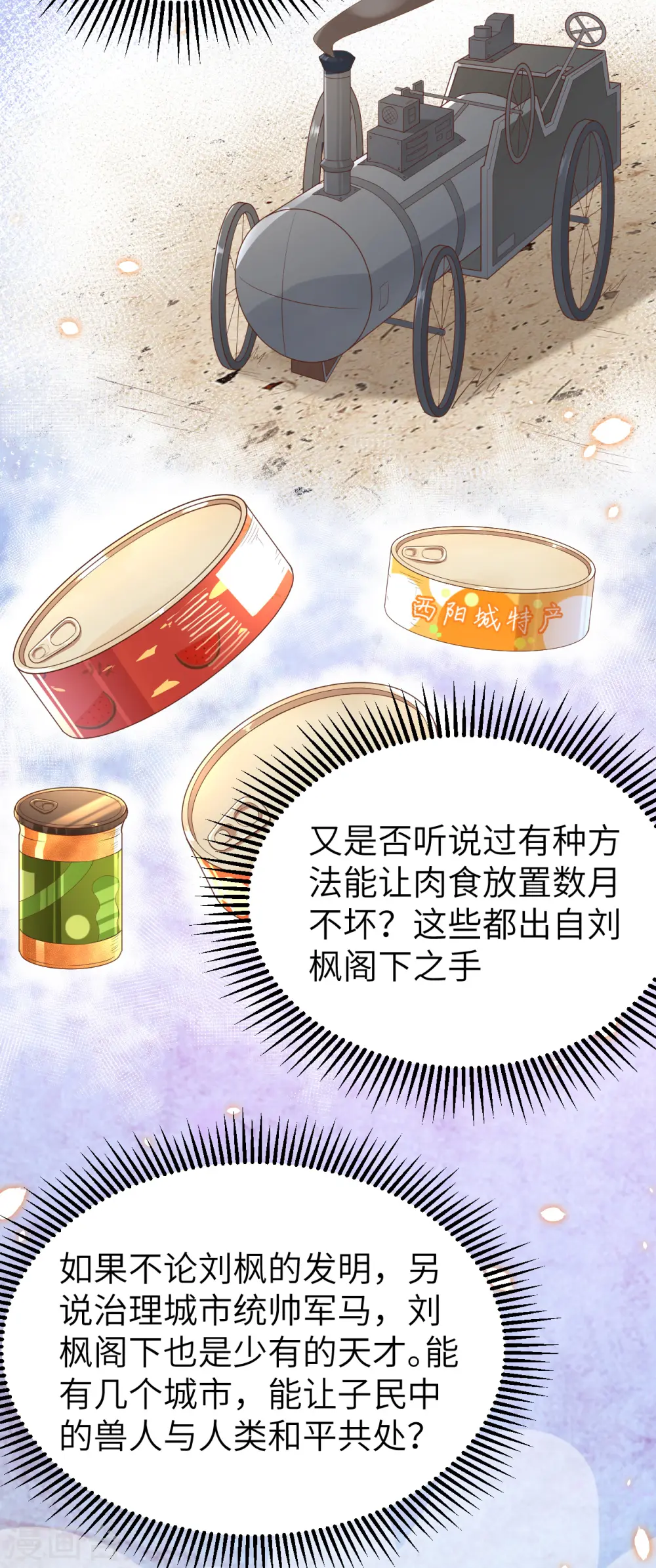 第222话16