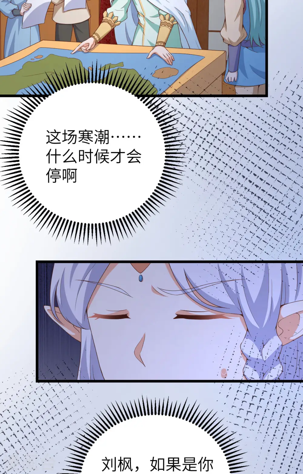第377话11