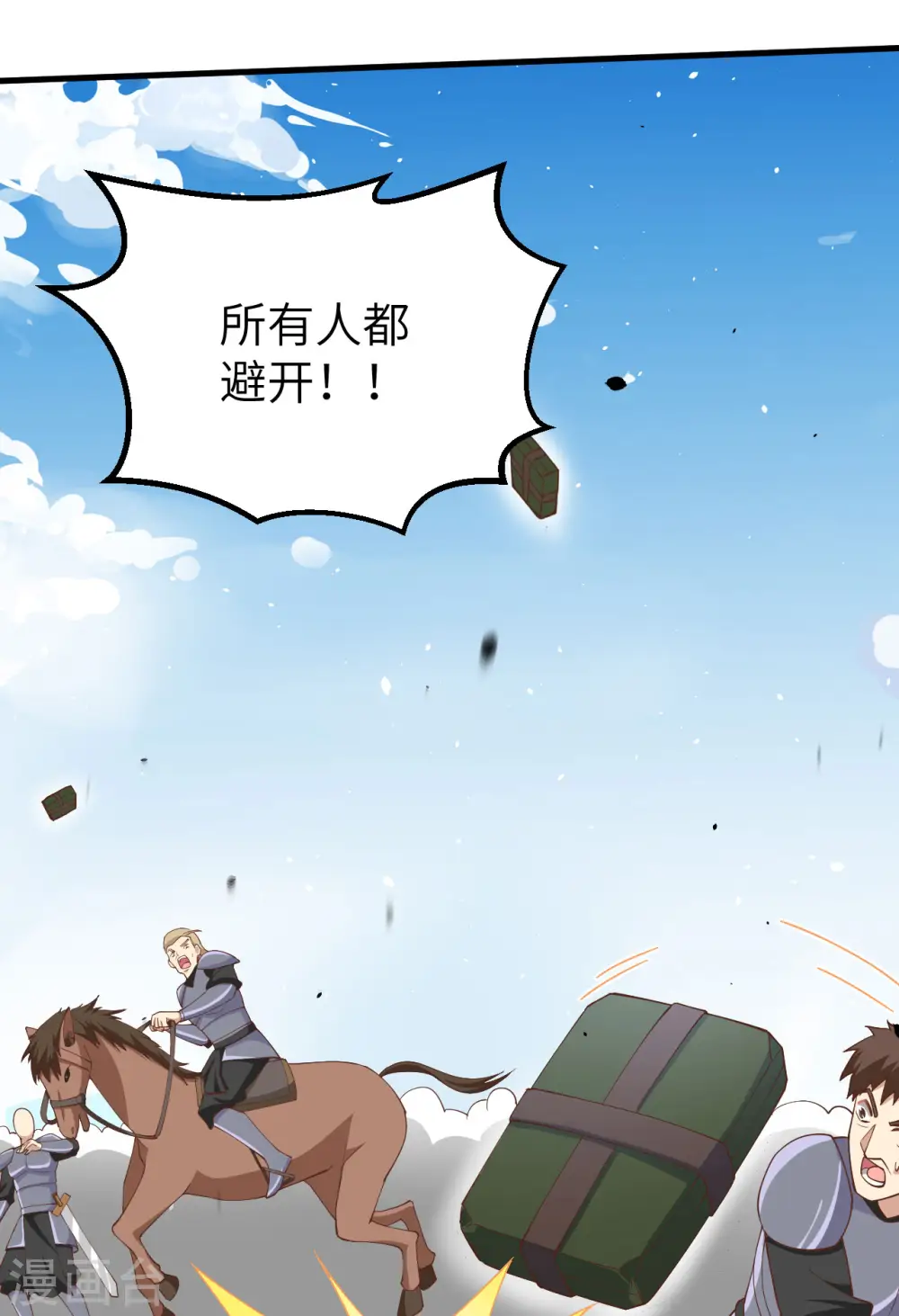 第264话36