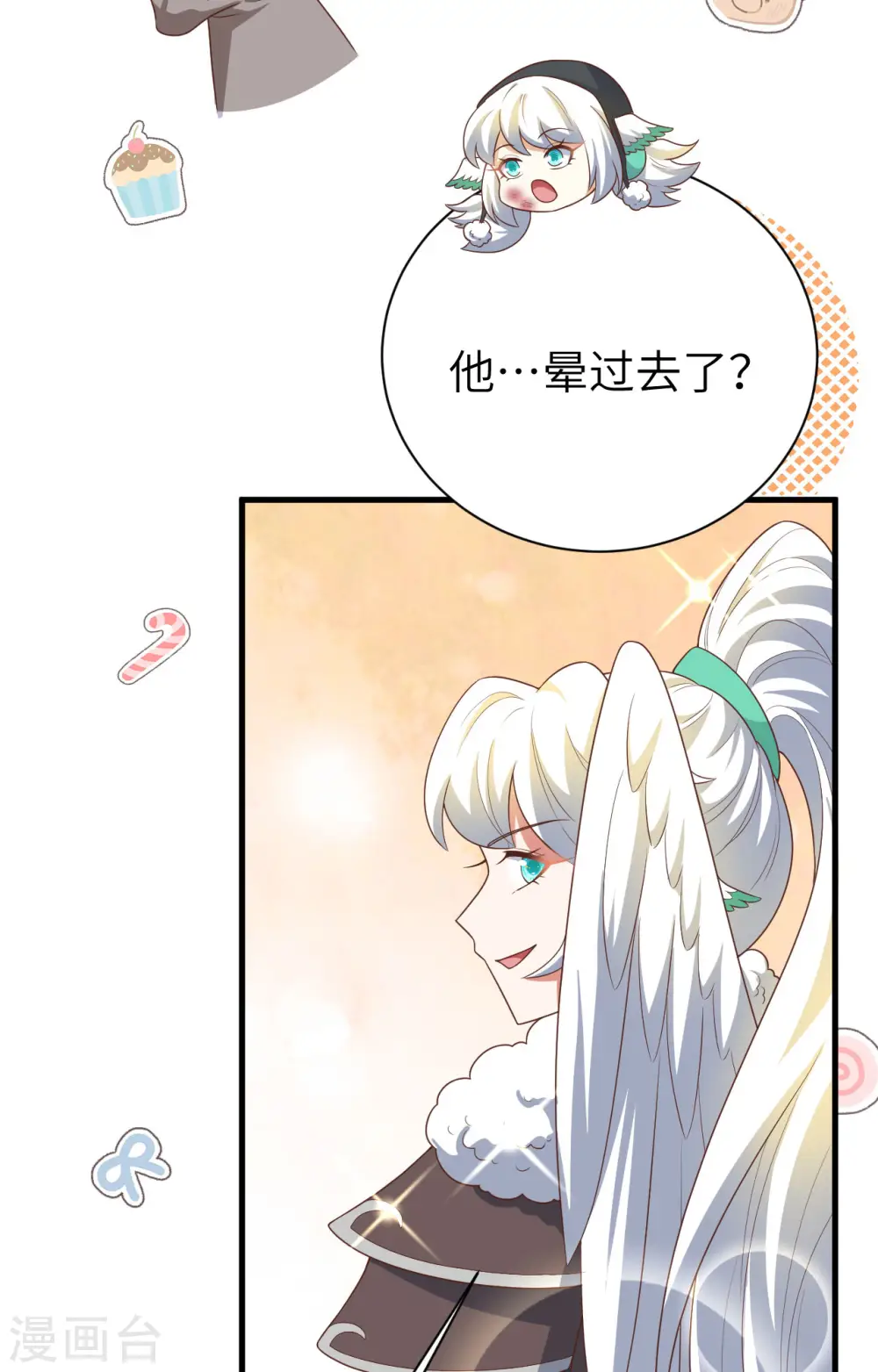 第402话43