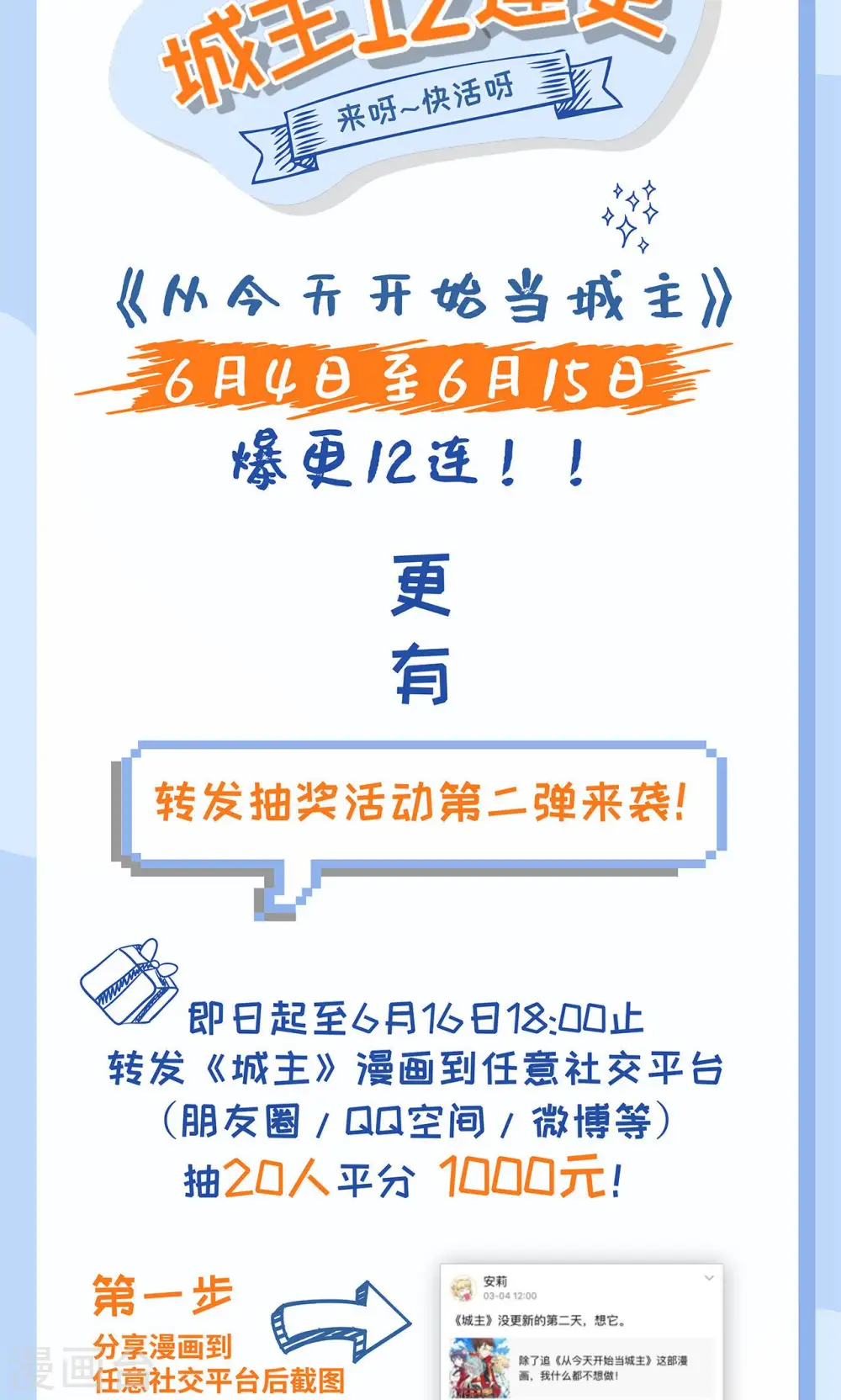 第49话40