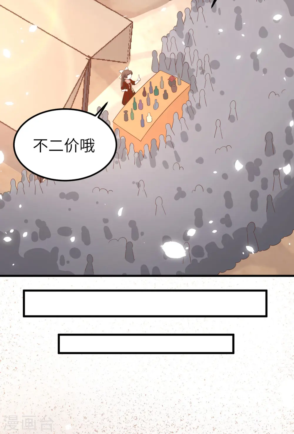 第219话15