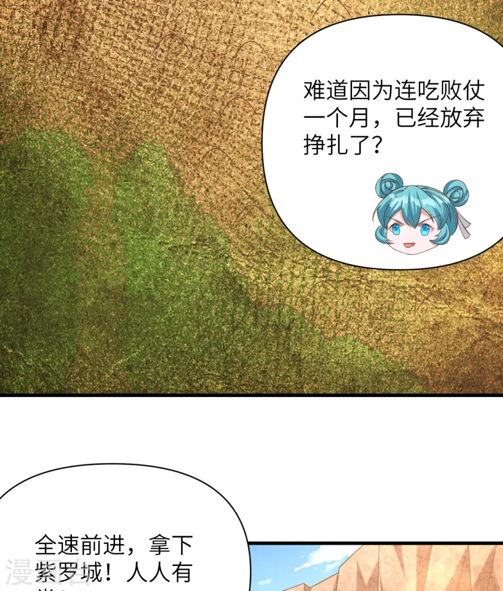 第345话37