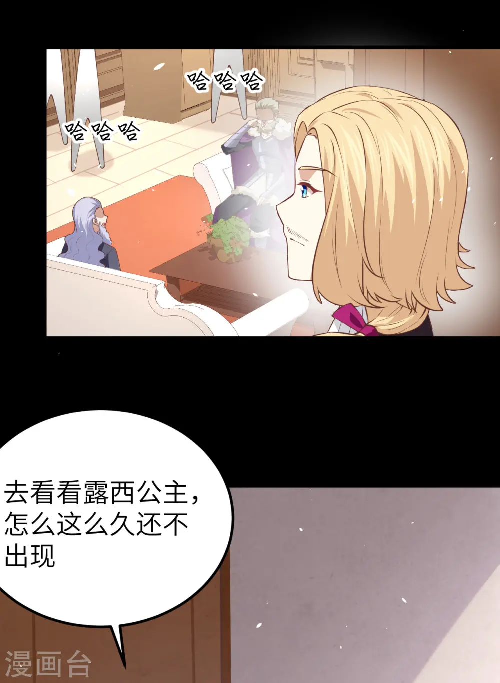 第181话21