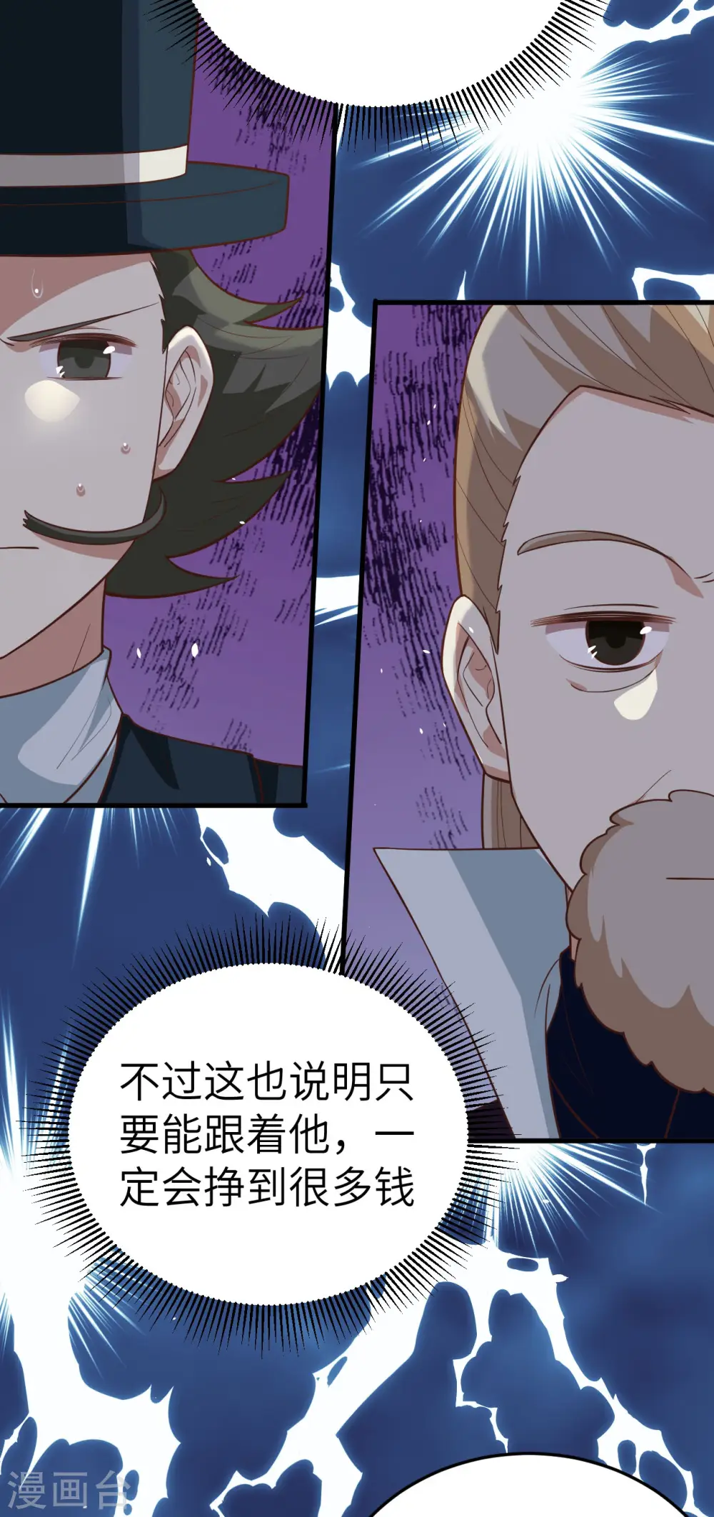 第194话21