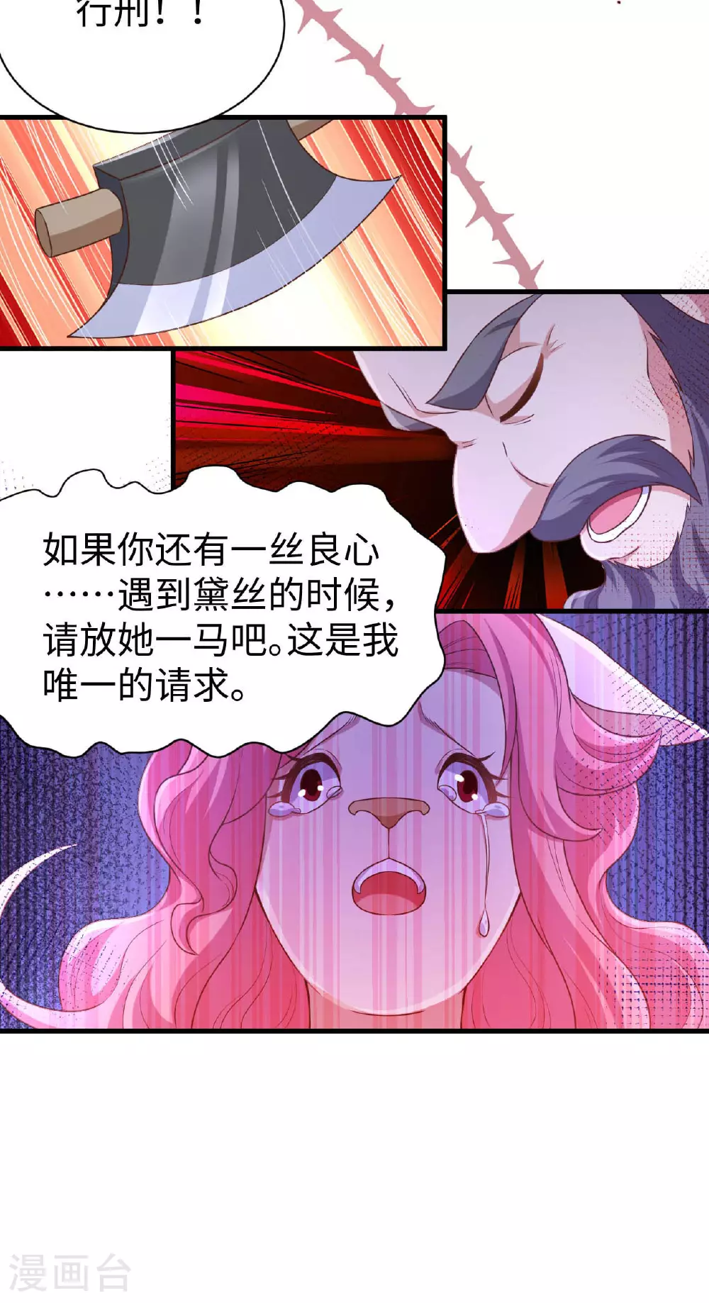 第480话14