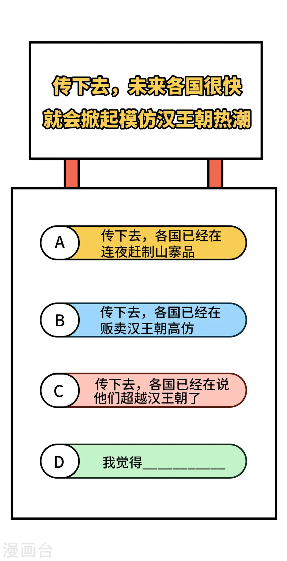 第331话47