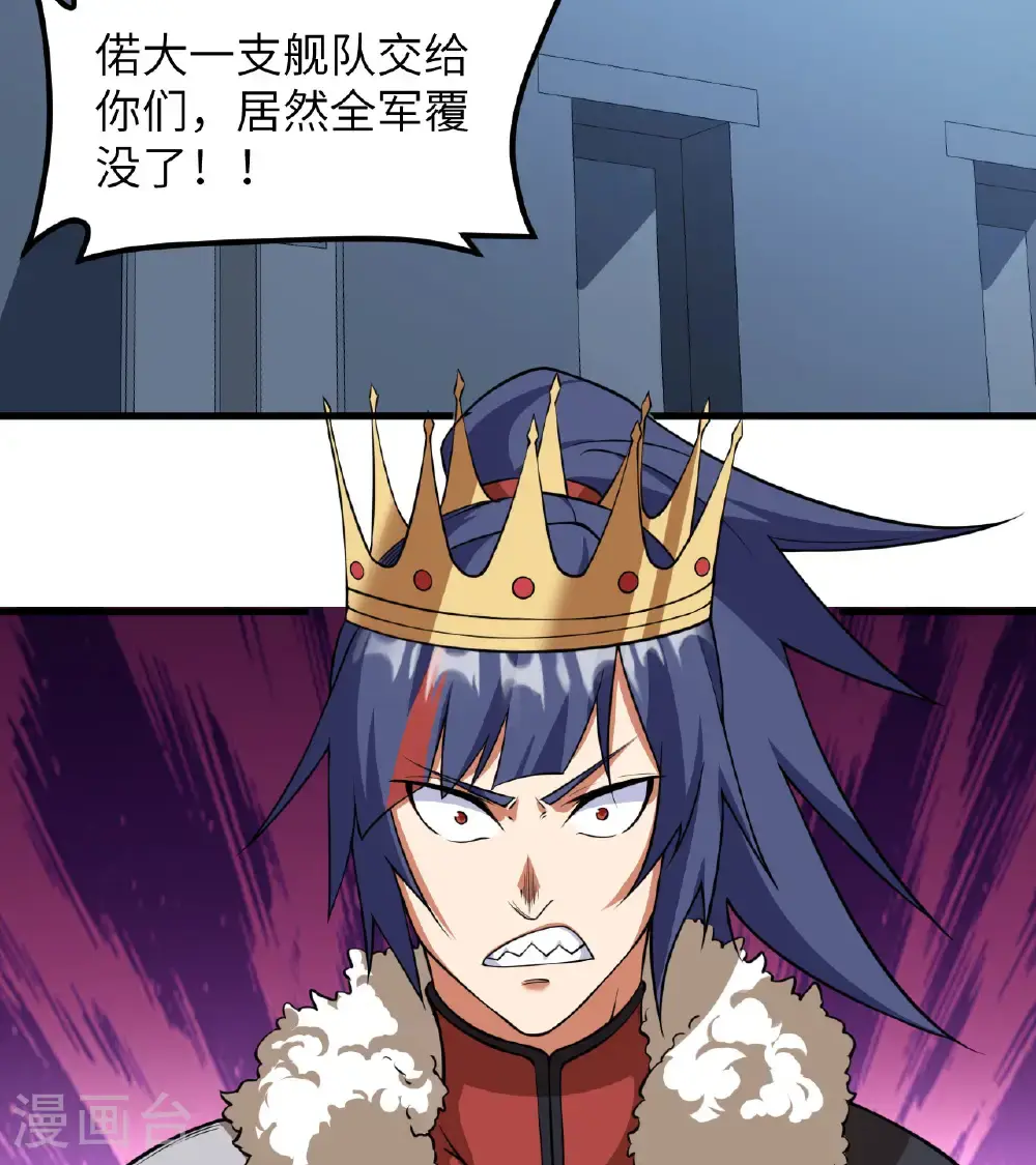第512话19