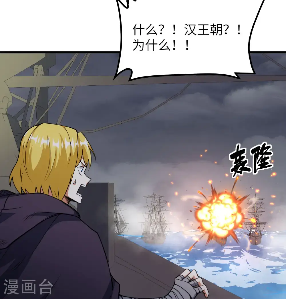 第510话34