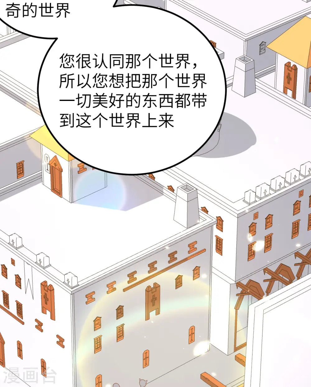 第241话31