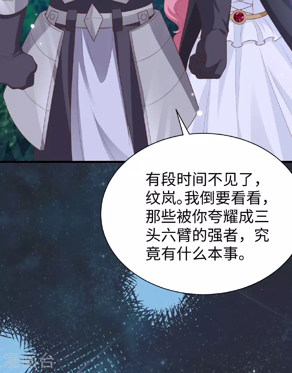 第480话31
