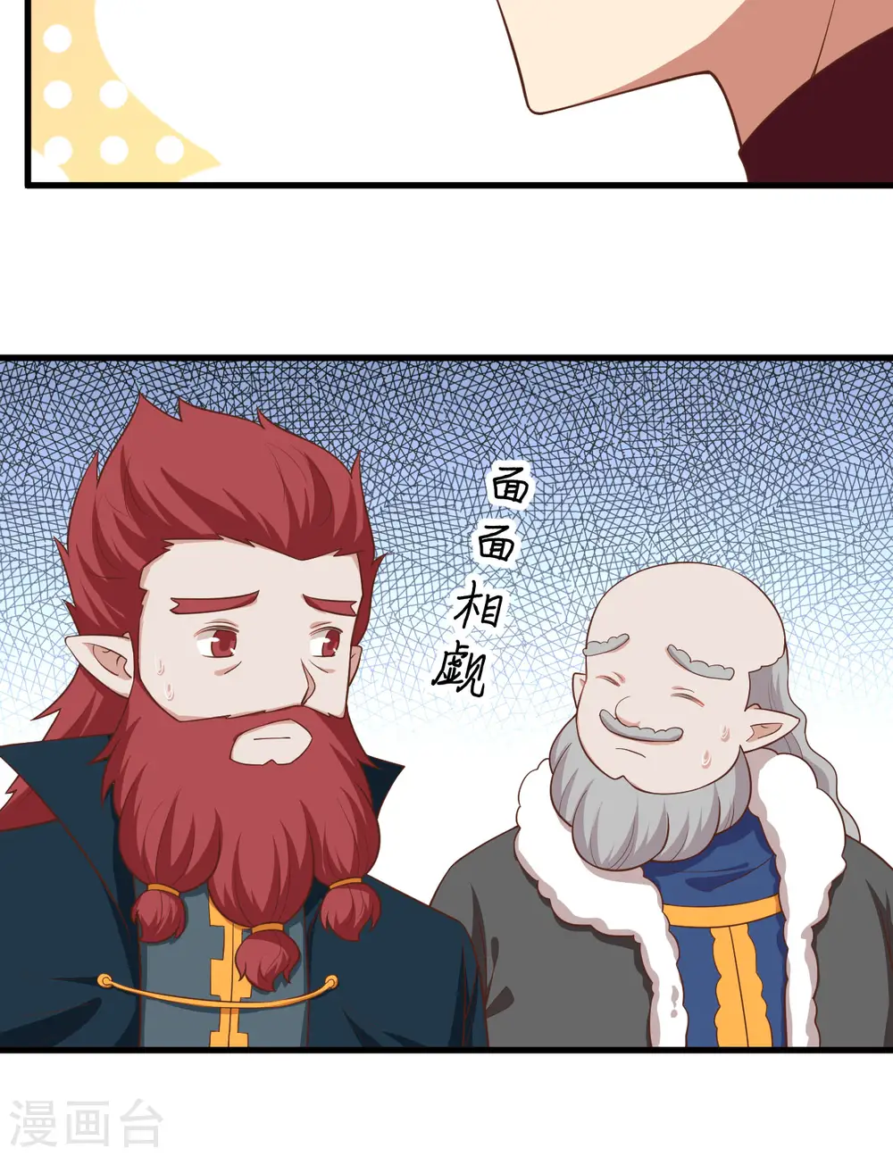 第277话38