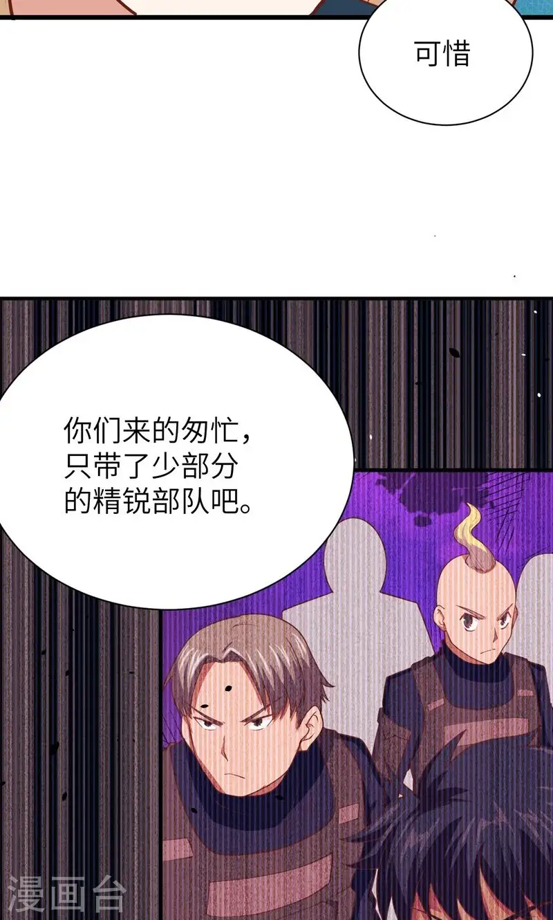 第66话42