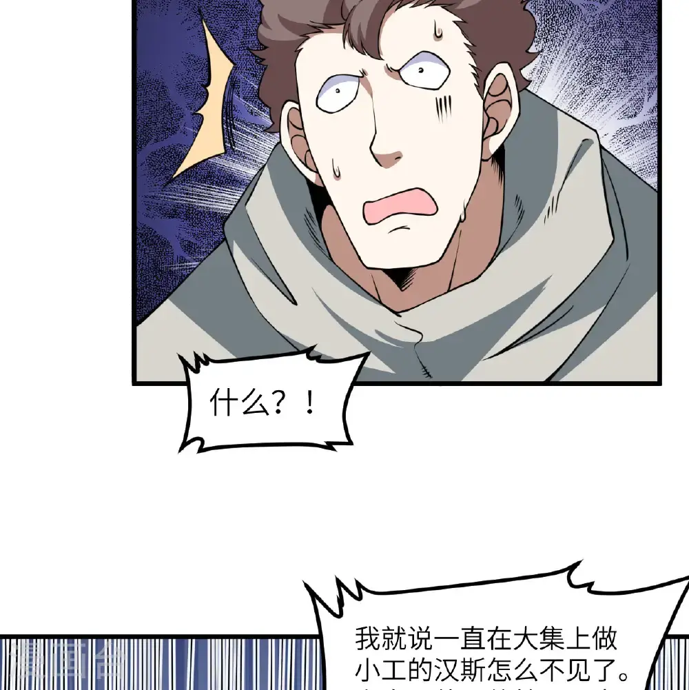 第512话44