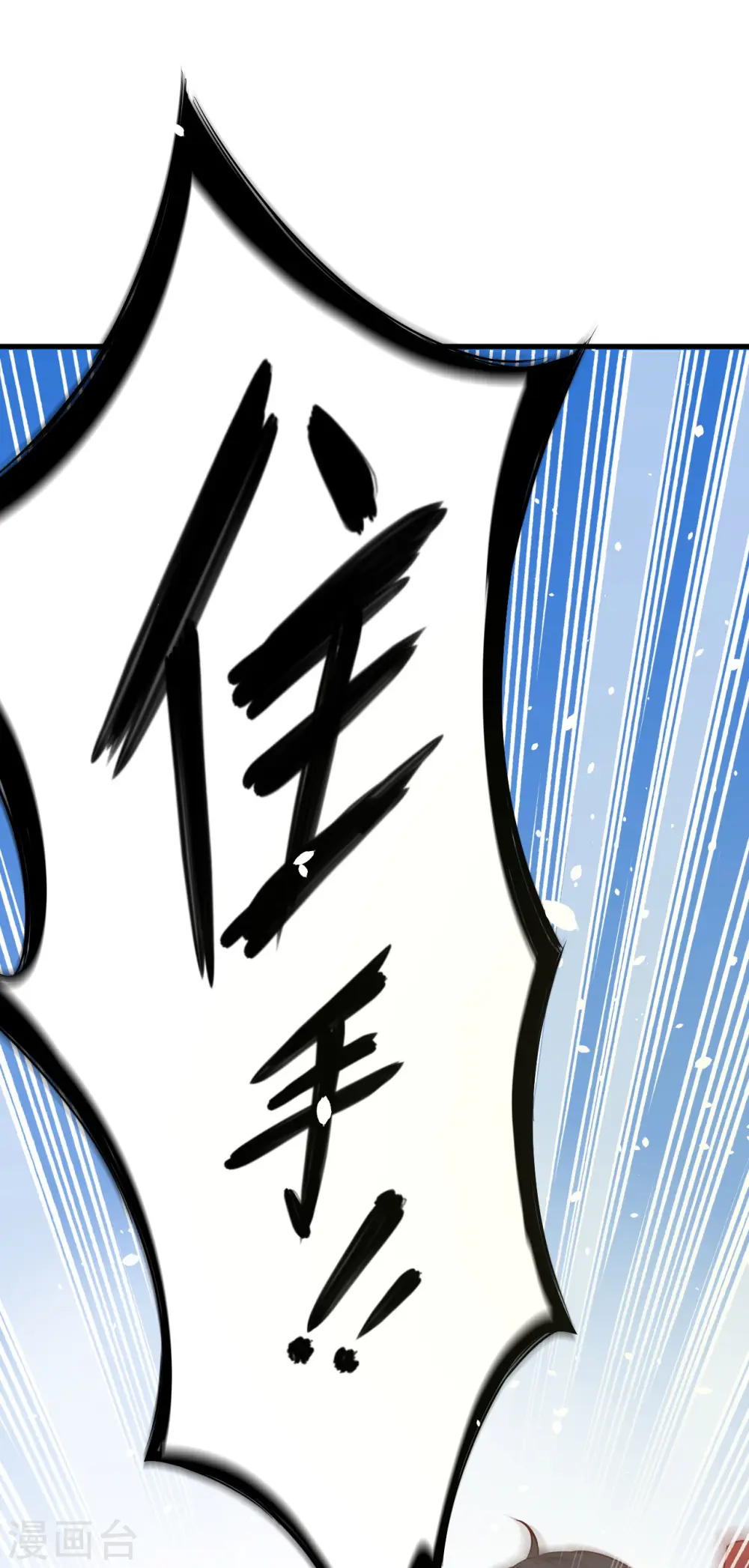 第13话13