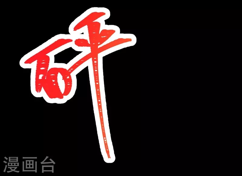 第108话35